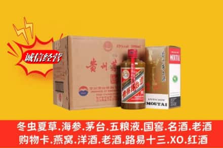 邵阳洞口县高价上门回收精品茅台酒